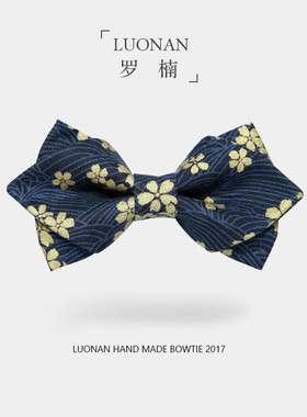 2020新品深蓝色金色小樱花印花复古日系中国风新郎伴郎结婚蝴蝶结