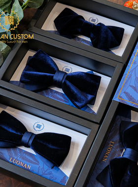 罗楠藏蓝色丝绒工男结婚新郎伴郎礼物英伦蝴蝶结纯色男士领结深蓝