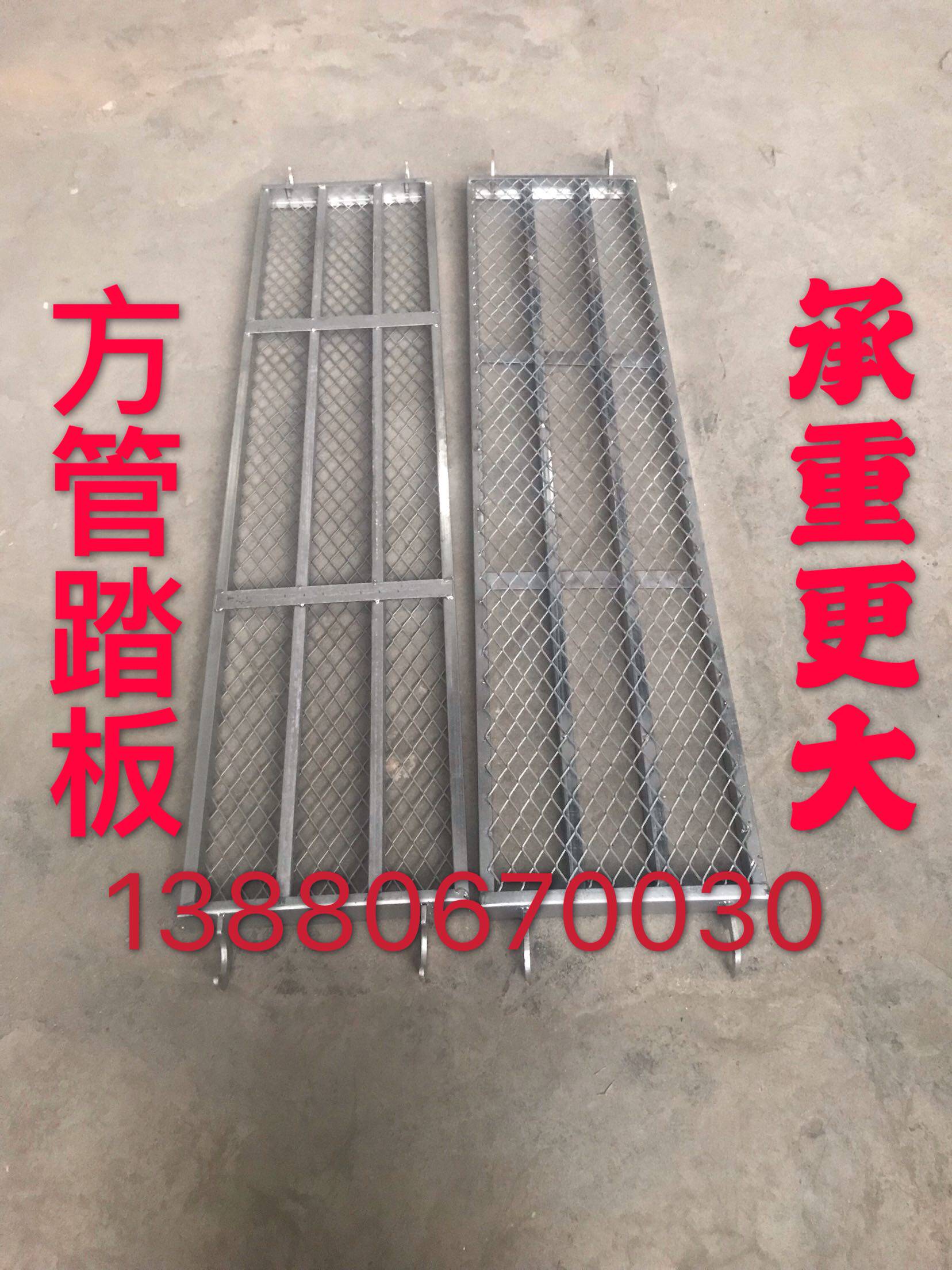 方管踏板鹰架脚踏板活动架台板脚鹰架跳板脚踩板鹰架配件