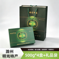明绿豆安徽滁州明光特产伴手礼礼盒送礼农家农产品煮绿豆汤新货