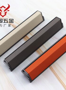 意式极简可贴皮革开槽对开门拉手轻奢嵌入式衣帽间柜子门把手皮质