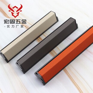 意式极简可贴皮革开槽对开门拉手轻奢嵌入式衣帽间柜子门把手皮质