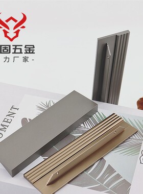 免打孔衣柜门隐形拉手轻奢高档嵌入式金色橱柜抽屉门把手极简