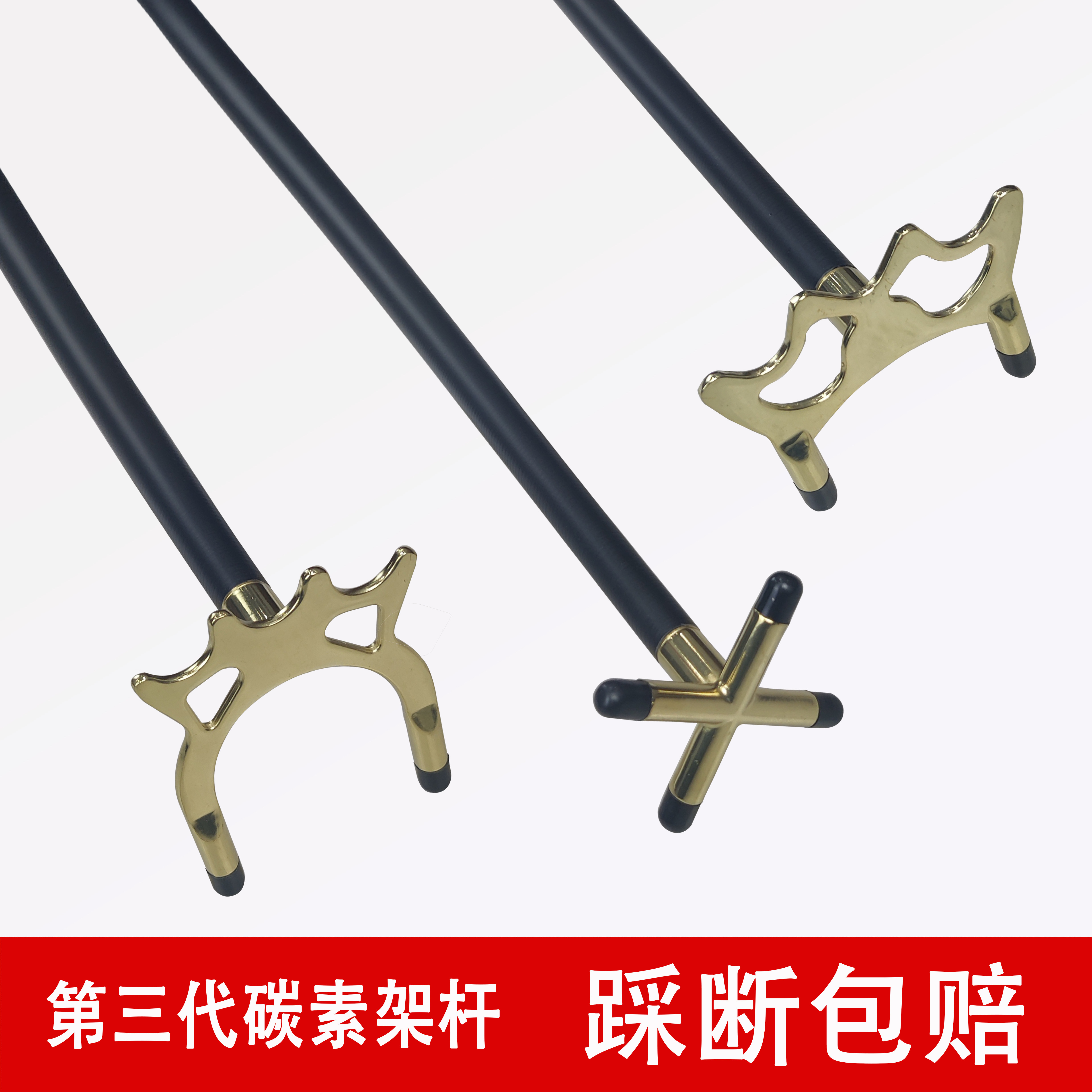 台球架杆斯诺克中式黑八台球用品台球杆支架十字架杆桌球杆碳素杆