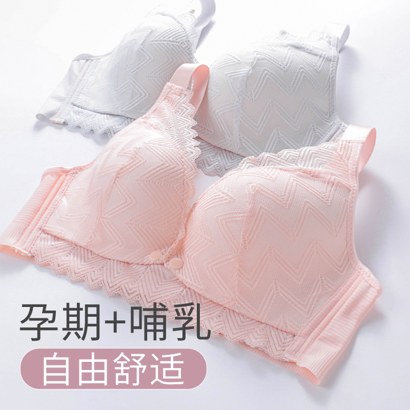 哺乳内衣孕妇产后母乳文胸舒适棉