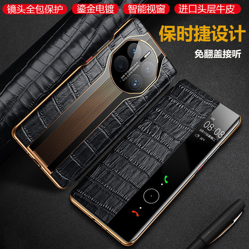 适用50/70Pro真皮鳄鱼纹翻盖皮套40/70rs头层牛皮智能视窗手机壳奢华商务男女款保护套保时捷款