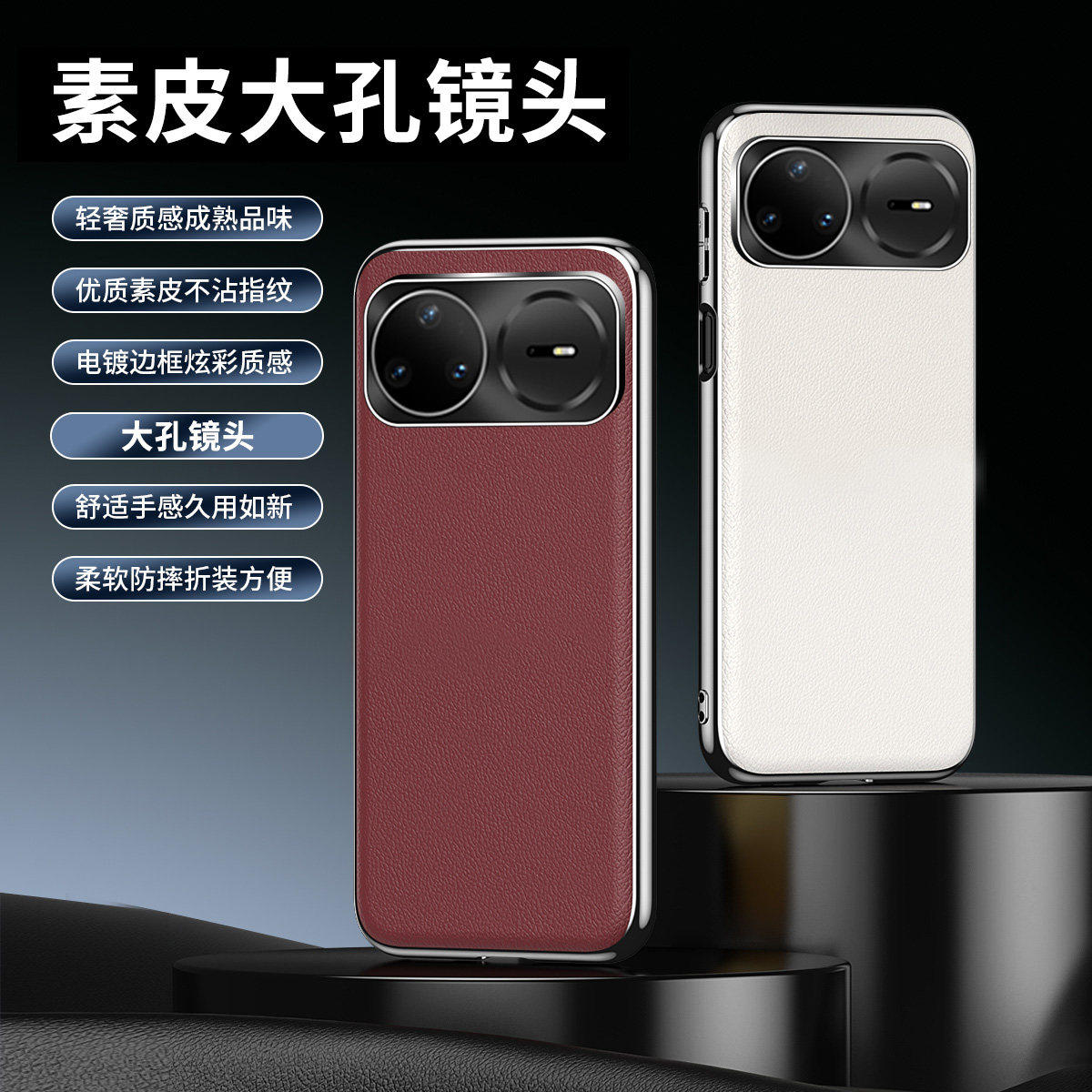 适用nova15ultra手机壳高档奢华酒红素皮nova15pro时尚电镀超薄防摔皮套nova15抖音个性男女款商务保护套