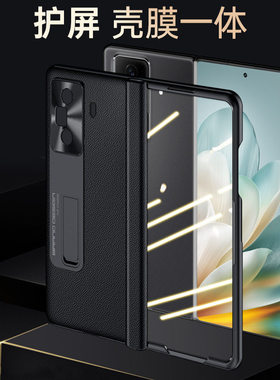 适用于magicvs3手机壳屏纳帕真皮中轴铰链全包vs2新款magicv3保护壳男女v2时尚高档官方保护套