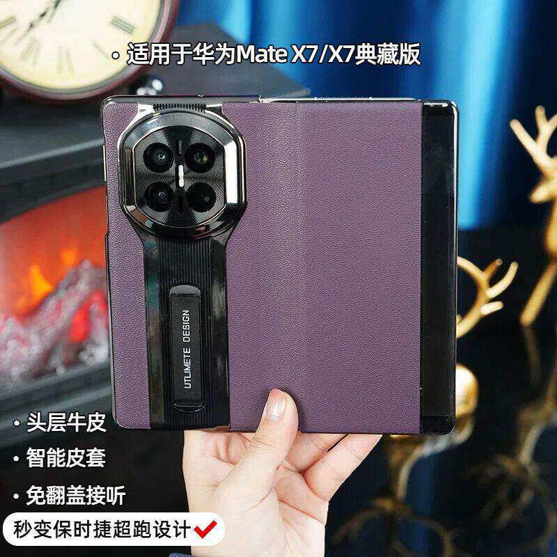 适用于X7手机壳新款保时捷超跑高端保护套x7典藏版智能真皮翻盖视窗支架镜头全包防摔皮套