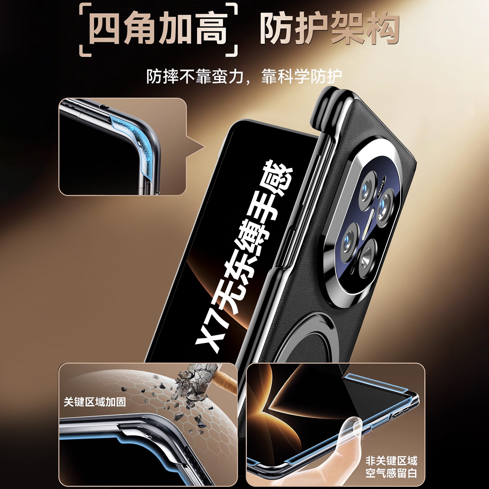 适用X7手机壳中轴铰链保护x6典藏版超薄新款高档华商务男女款x5头层牛皮支架保护套