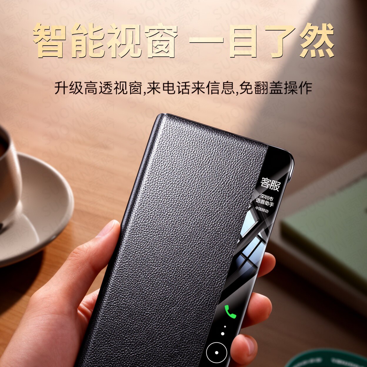 【保时捷款】适用x7手机壳新款真皮x6屏智能视窗x5镜头全包x7典藏版x3高级感翻盖壳