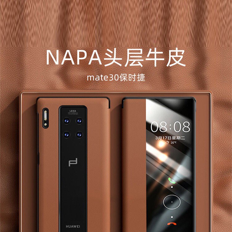 适用30rs保时捷款手机壳真皮翻盖30RS新款智能视窗保护套全包防摔mt30rs超薄外壳高级感商务皮套高档