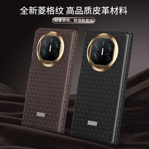 适用X6/5/3屏手机壳新款菱格纹真皮保护套XT/XTS三防摔磁吸中轴铰链时尚男女后壳