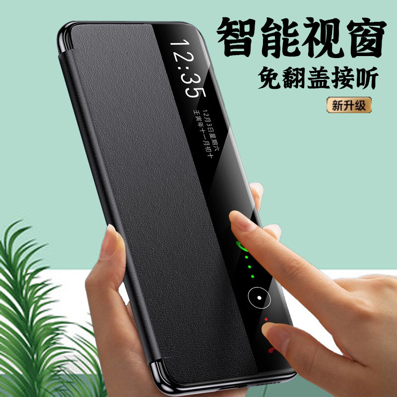 适用60rs保时捷手机壳高端真皮新款60pro十磁吸翻盖智能视窗全包防摔pro+保护壳m60男女款mt魅特