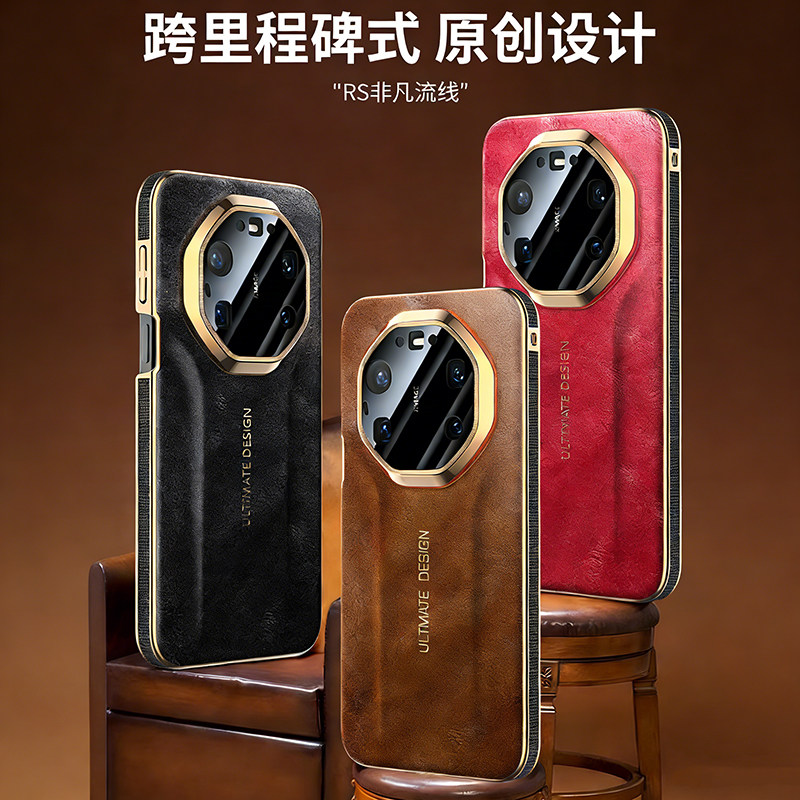 意大利油蜡皮非凡大师手机壳