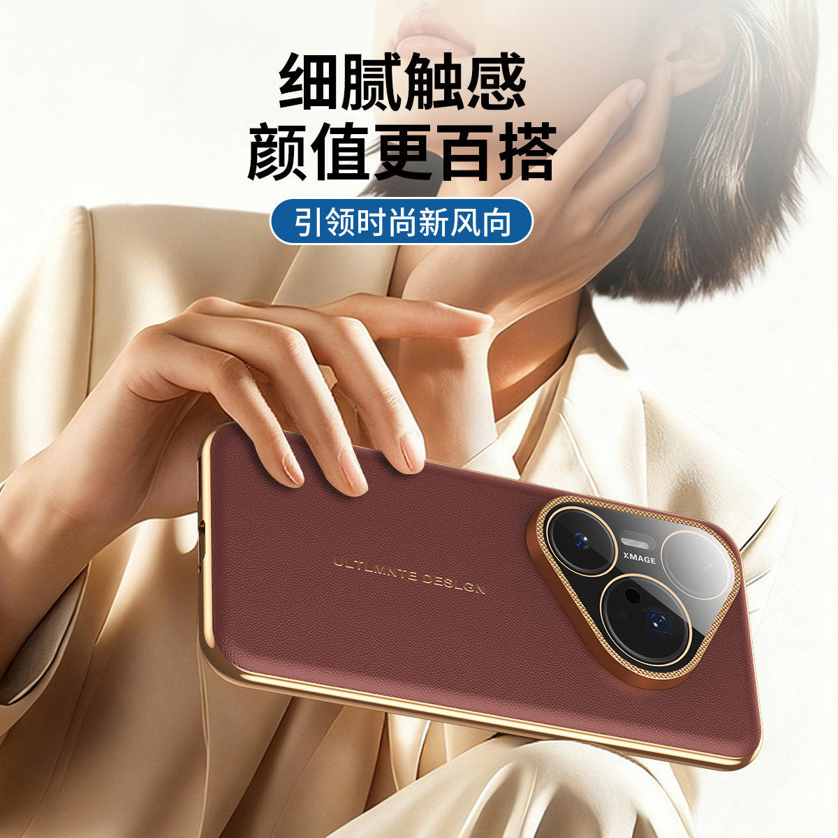 保时捷适用pura80手机壳新款电镀Pura70pro+高档皮纹5g保护套P80ultra镜头全包防摔PURA70男女款商务