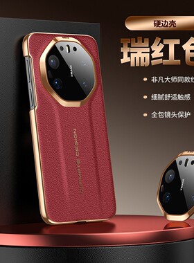 适用80rs手机壳硬边meta80pro非凡大师保时捷版保护套SGU一AL10镜头膜全包防摔mt外壳m男女新款SGUAL