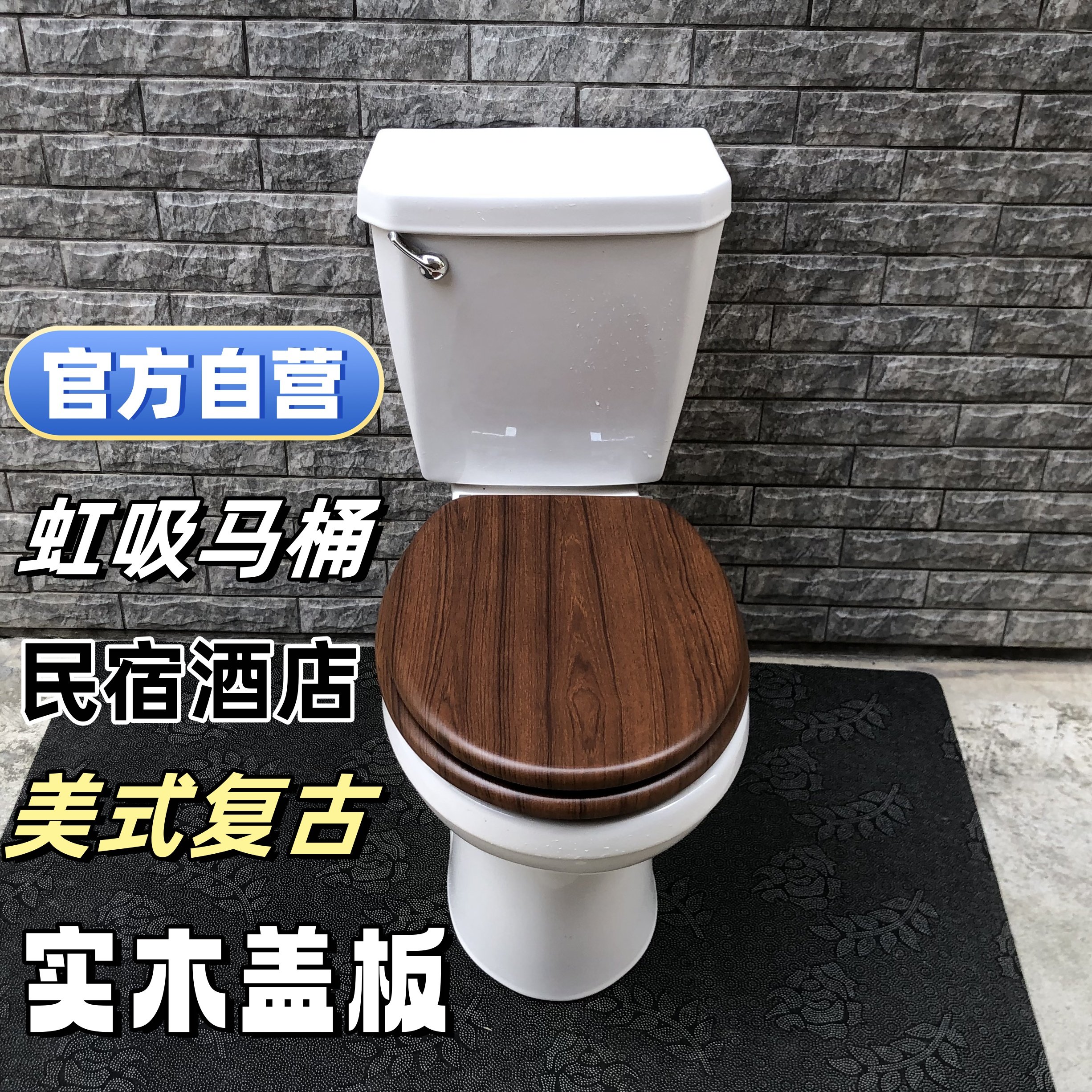 酒店民宿分体马桶虹吸式地排分体小户型卫生家用复古美式超炫马桶