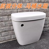 陶瓷马桶 老式 适配钻石老式 分体陶瓷马桶卫浴水箱大牌马桶水箱套装