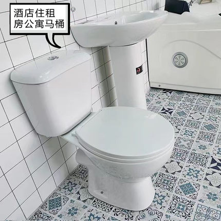 酒店式分体马桶墙排式地排水分体小户型卫生间家用出租房分体马桶