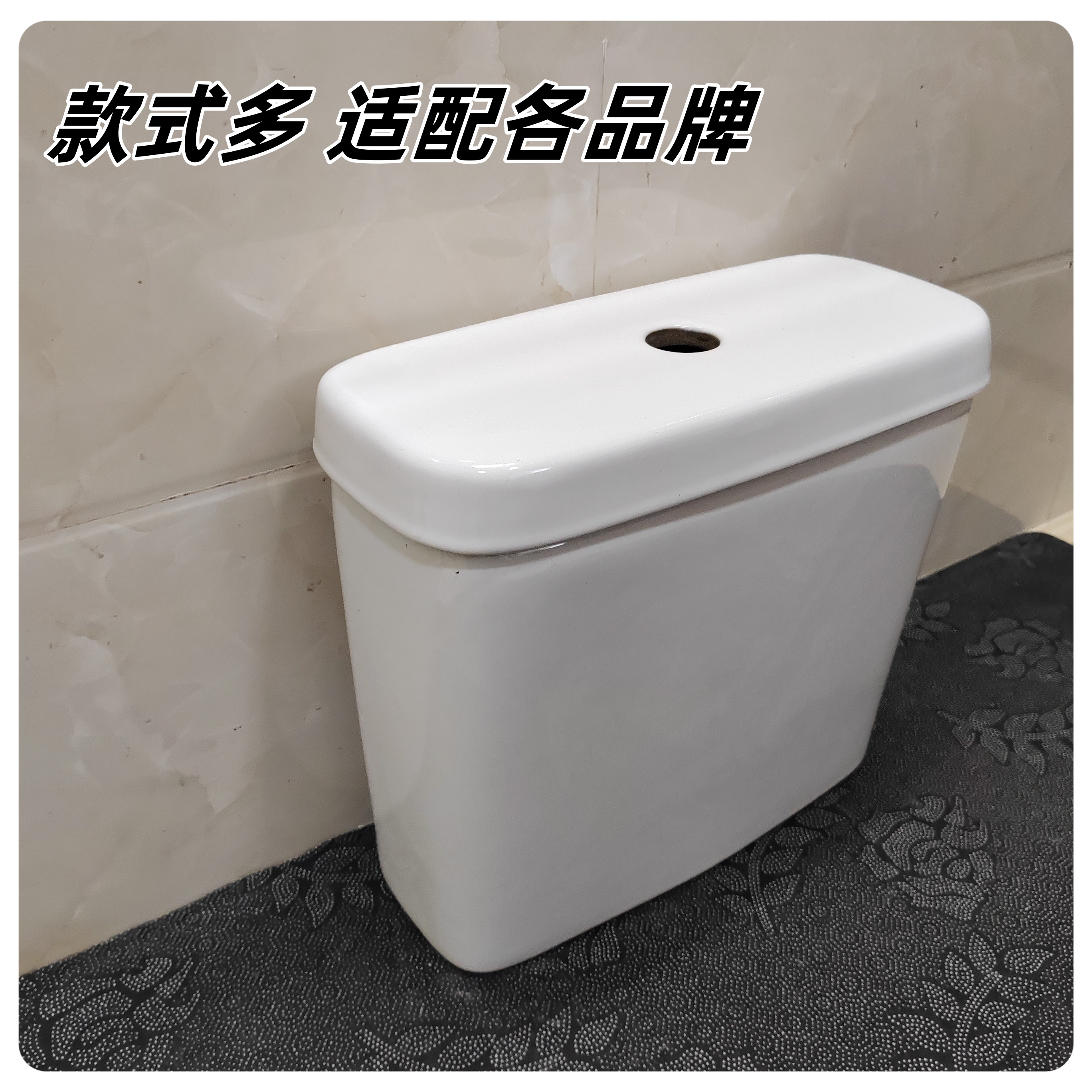 适配乐家Roca分体马桶水箱