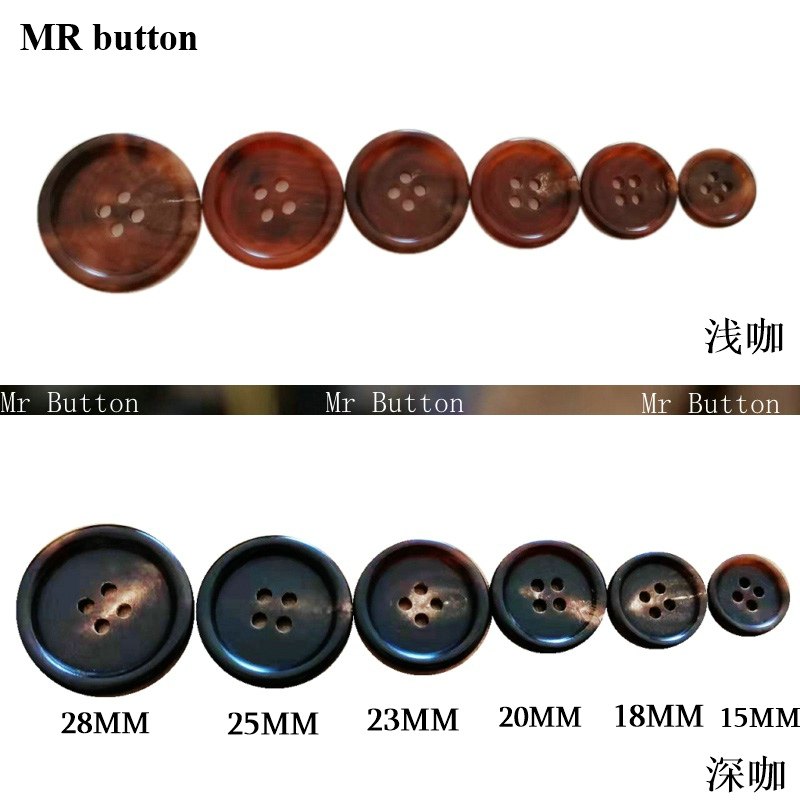 咖色天然牛角细边四眼扣高档秋冬款呢子大衣外套西装纽扣尺寸齐全