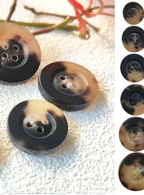 天然黄牛角黑花色宽边四眼扣高档女士羊绒大衣扣经典呢子外套扣子