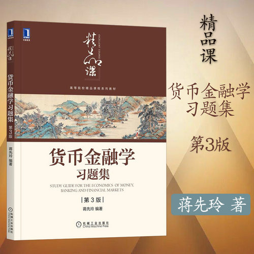 正版书籍
