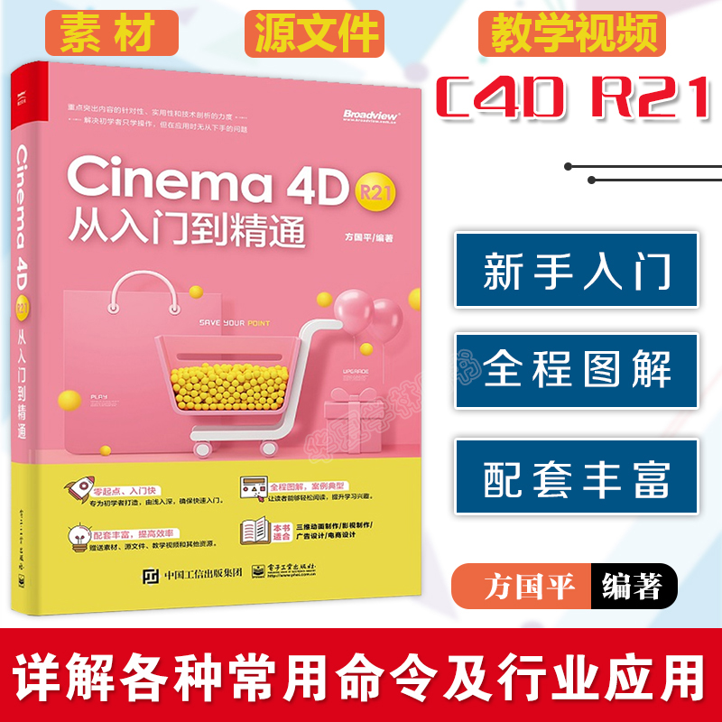 正版新书