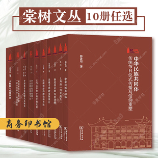 早期发展大数据与犯罪侦查法概念 社会有机体法律修辞正当法律程序 跨语际旅行中华民族共同体制度创业 斯宾塞社会思想中 任选