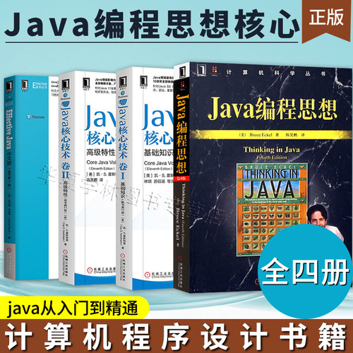 正版书籍