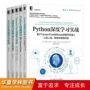 Toàn bộ 5 tập Khung học chính và chiến đấu lập trình sâu + Chiến đấu kéo dài + Phân tích dựa trên caffe + Python dựa trên đối tượng trò chuyện và nhận dạng khuôn mặt của trò chuyện TensorFlow + keras - Kính kính chống giọt bắn