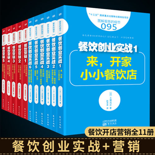 正版书籍