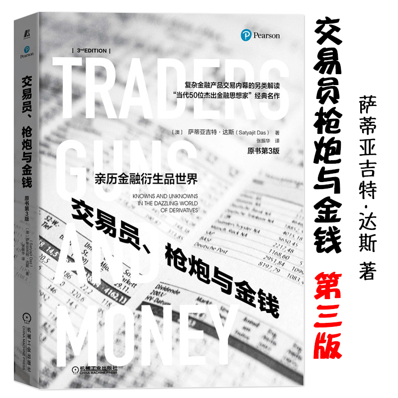正版书籍