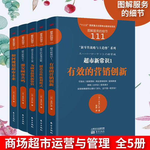 正版书籍