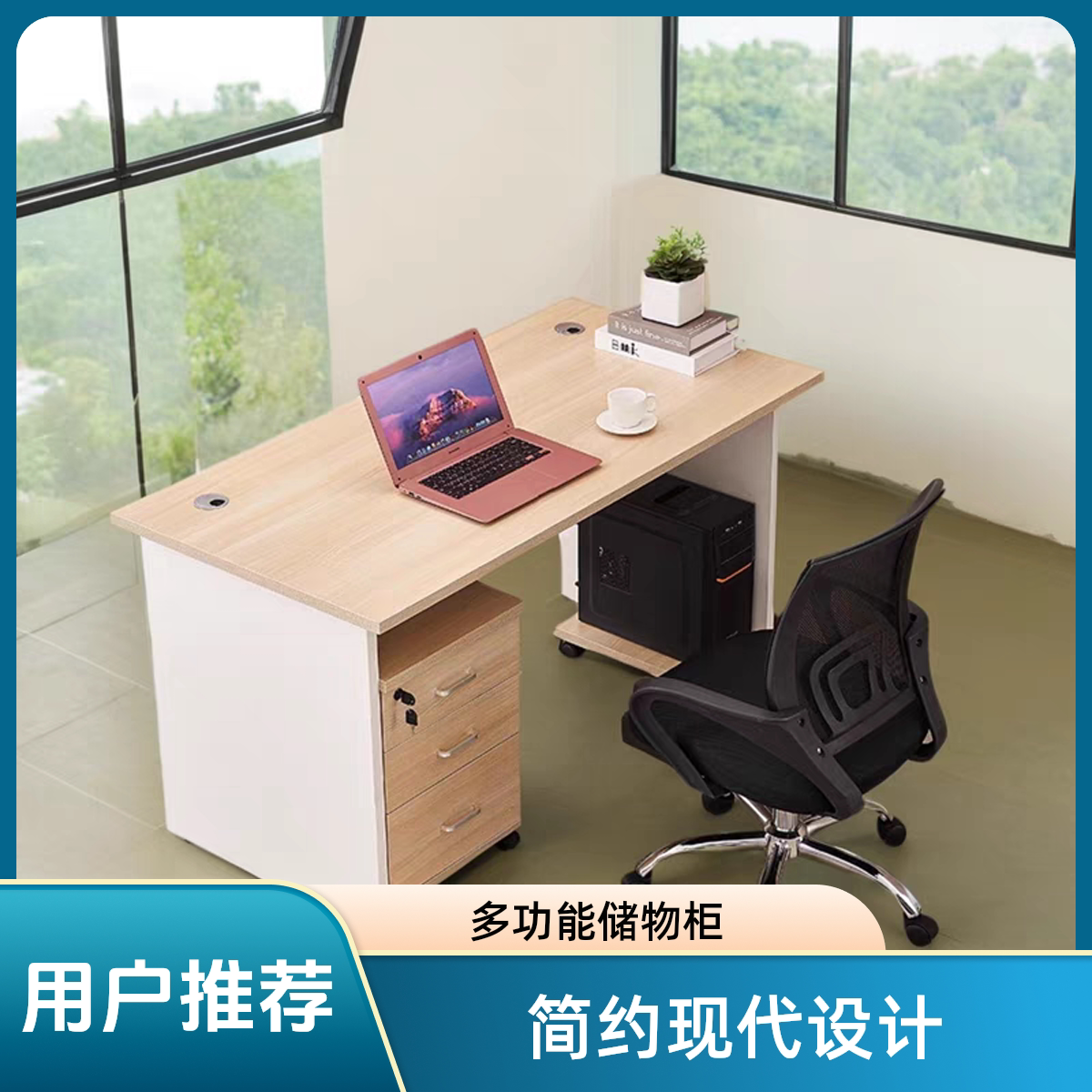 职员办公桌员工电脑桌单人工作台办公电脑桌