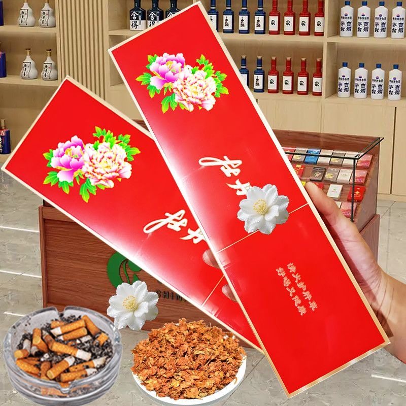 【买1送1】华子杜丹细条茶口粮养生茶花草护肝茶送礼,传统滋补营养品,罗汉果,淘宝优惠券,粉丝福利购,淘宝优惠卷