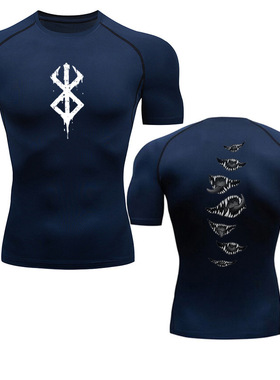 Anime Berserk Guts Men's Compression Shi速干高弹训练运动服