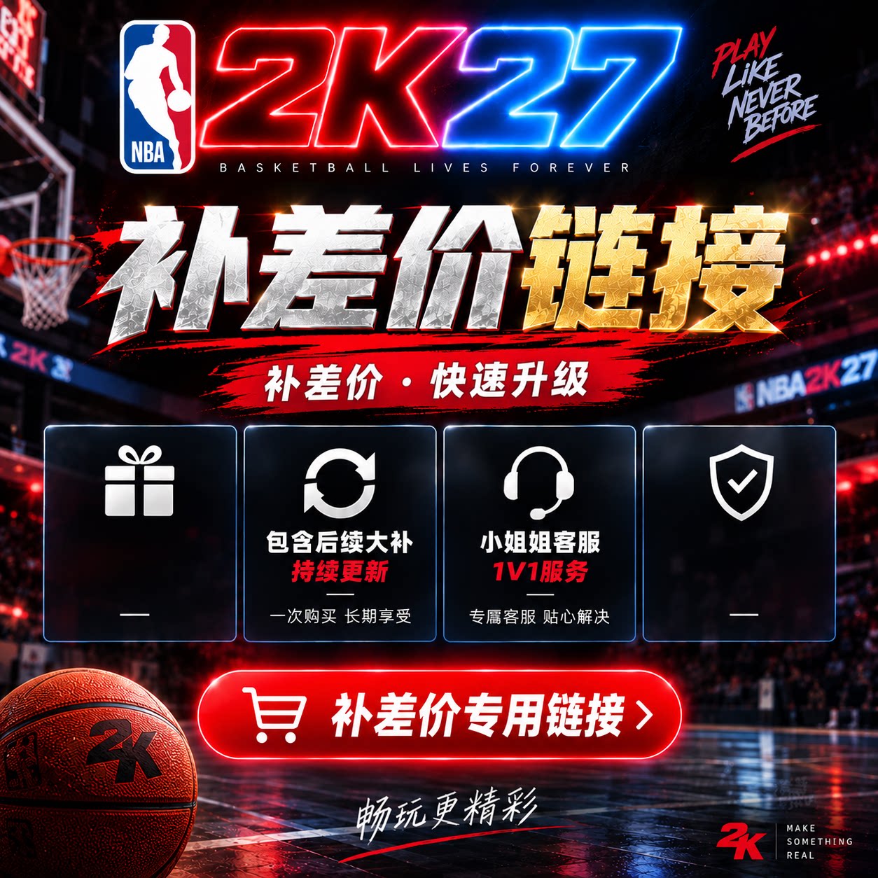 专拍链接 请勿私自下单STEAM