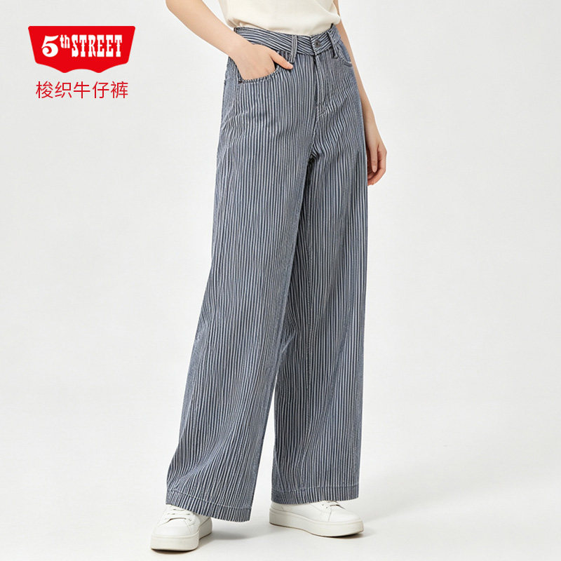 第五街复古蓝白竖条纹阔腿裤女装显瘦宽松直筒牛仔长裤215864