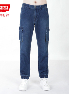 第五街5th street男装宽松时尚束脚裤休闲锥形牛仔裤015577-211