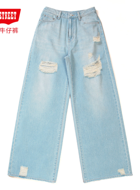第五街5th street女装高腰时尚休闲破洞阔腿牛仔裤315364-252
