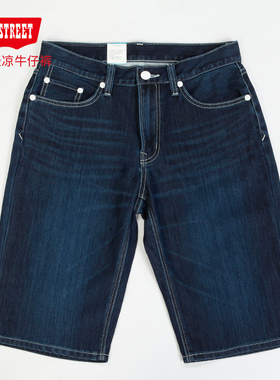 第五街夏季轻凉中腰直筒牛仔短裤简约休闲男装中裤605001-192M0