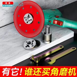 电动扳手转角磨机转换头手电钻变角磨机转换头压板活动扳手切割机