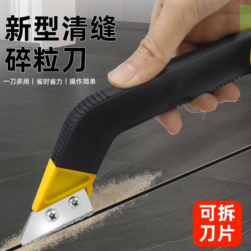 新款瓷砖清缝勾缝刀美缝剂施工专用美缝水泥铲刀省力清理缝隙抠缝,基础建材,美缝工具,淘宝优惠券,粉丝福利购,淘宝优惠卷