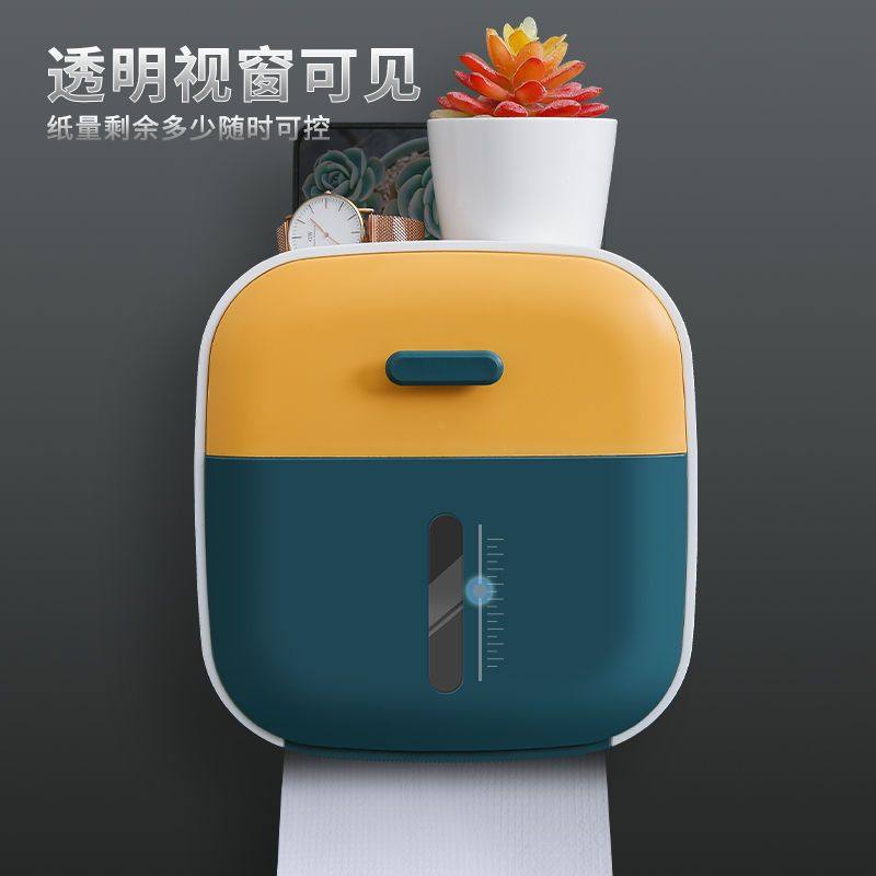 卫生间纸巾盒抽纸盒纸抽盒卫生纸置物架厕纸盒免打孔卷纸筒放纸盒,家庭/个人清洁工具,卷纸器/纸巾架,淘宝优惠券,粉丝福利购,淘宝优惠卷