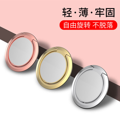 定制logo创意高贵小礼品指环支架