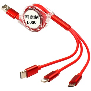 可贴纸品牌定做礼品三合一充电线 彩色logo定制TypeC苹华果为接口3头 一拖三手机充电线 三合一伸缩usb数据线