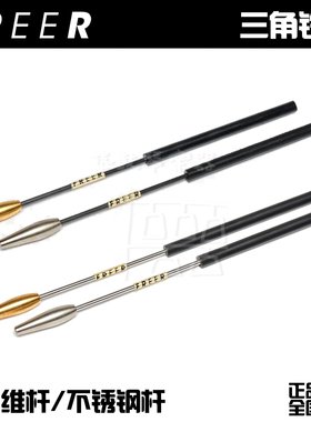 美国FREER三角铁槌正品现货三角铁槌三角铁打击乐铜头钢头碳纤维