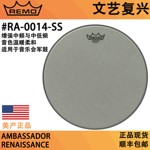 美产REMO鼓皮文艺复兴古典小军鼓鼓皮音乐会军鼓正品美产现货